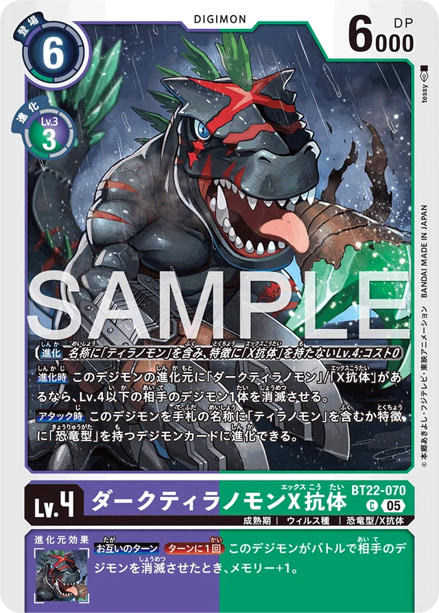 デジモンカード】速い、安い、強い。初心者おすすめダイナモンデッキ