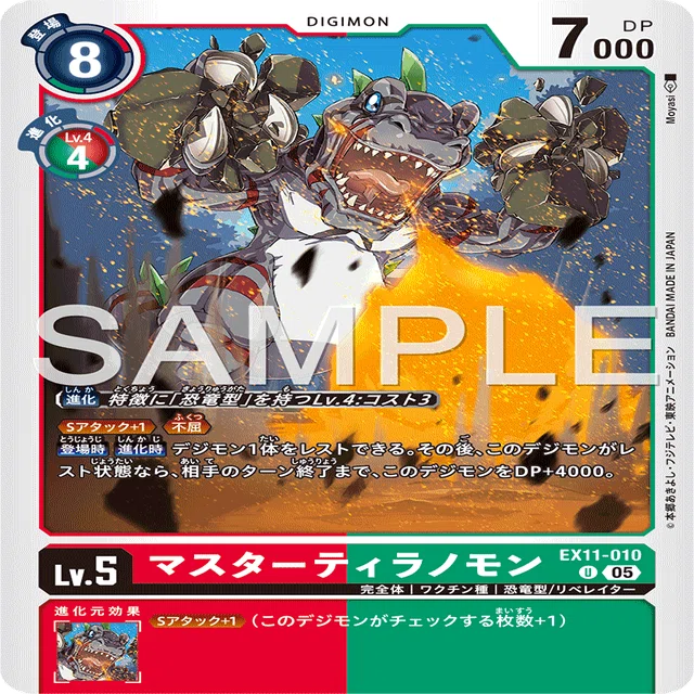 デジモンカード】速い、安い、強い。初心者おすすめダイナモンデッキ