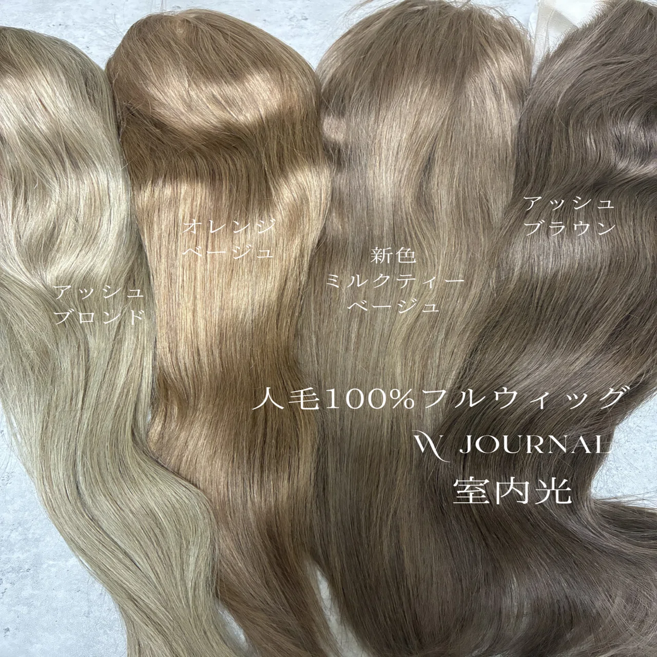 【美品】中古｜人毛100％フルウィッグ｜アッシュブロンド 新品】人毛100%フルウィッグ｜アッシュブロンド(2)｜スーパーロング
