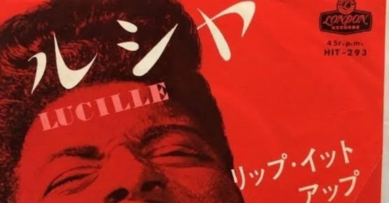 追悼特集）リトル・リチャードから始まったもの｜THE MAINSTREAM JP