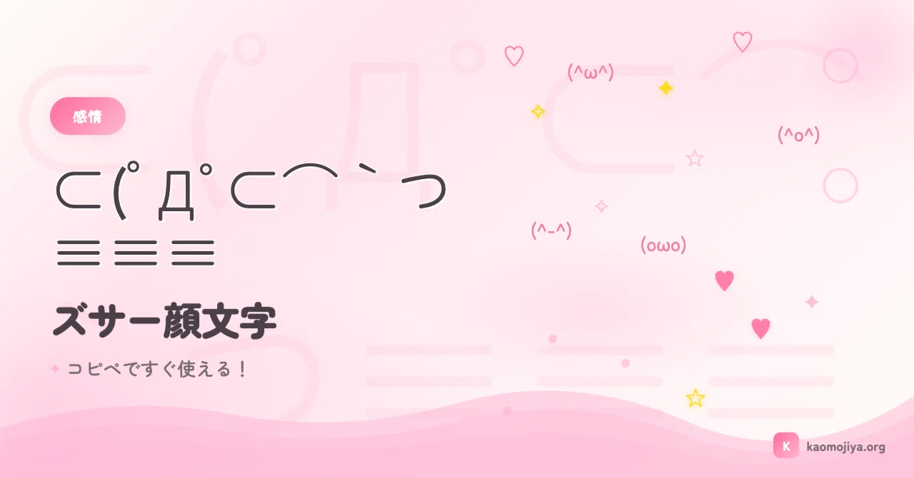 シーザー様、専用ページになります！┏〇゛✧︎*。 夏もシーザー®ならペロリ キミに元気*1のお守り キャンペーン」実施