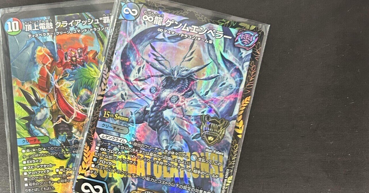 幻想虚言デッキ【青黒HE】｜みょうが