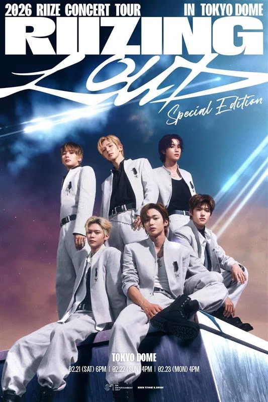 夢はかなう -RIIZING LOUD Special Edition in TOKYO DOME-｜ぽにょ