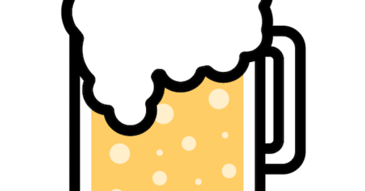 いつまでも あると思うな うまい酒 ヲキトシヒコ Craft Drinks Note