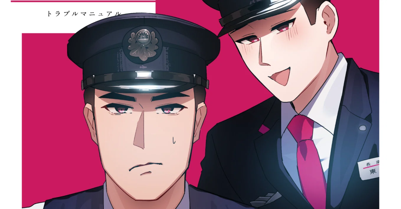 6/15-6/28 出張ページ 同人活動】漫画制作1年目の初めての出張マンガ編集部持ち込み【同人誌