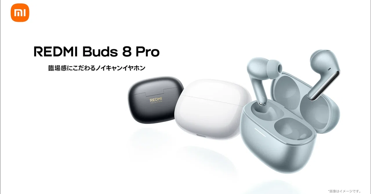Redmi Buds 8 Pro 完全解説｜1万円以下で55dBノイキャンとトリプル