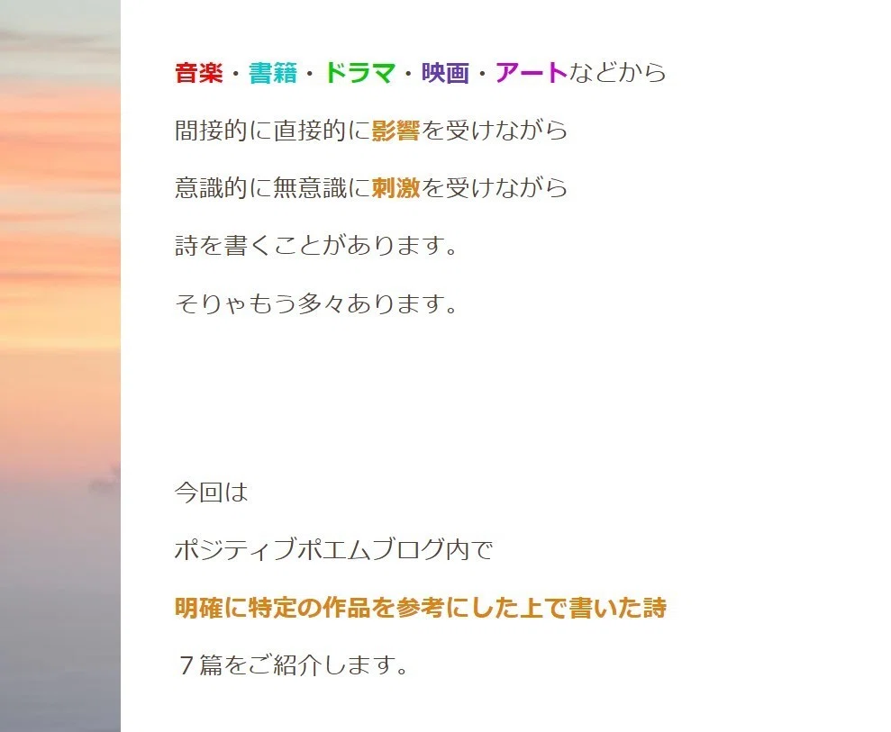 テレフォンズ の新着タグ記事一覧 Note つくる つながる とどける