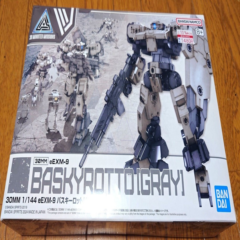 30MMバスキーロットは組みやすくて自由に遊べるハイパフォーマンス