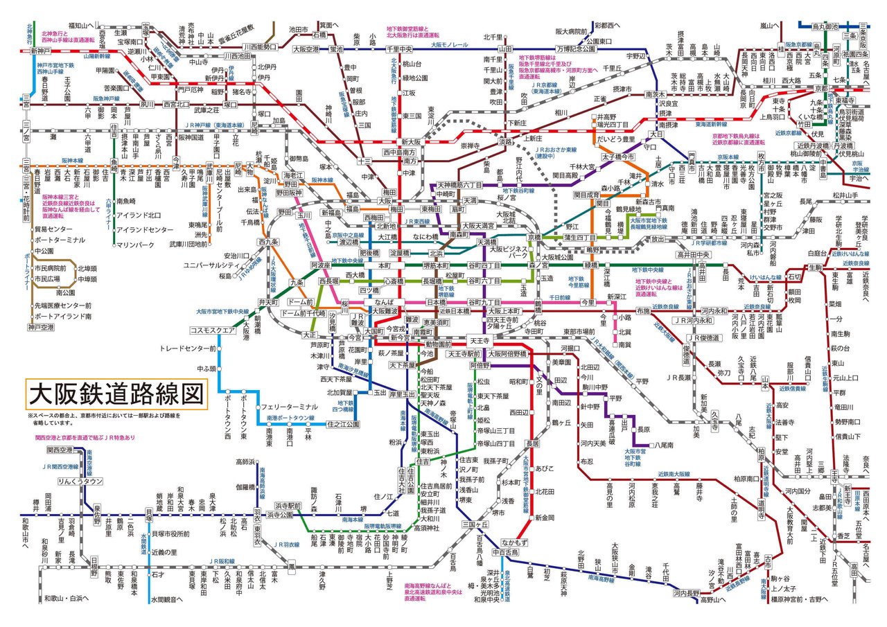 見本 大阪鉄道路線図 14年12月現在 ぶるーばーど 旧パインのアメ Note