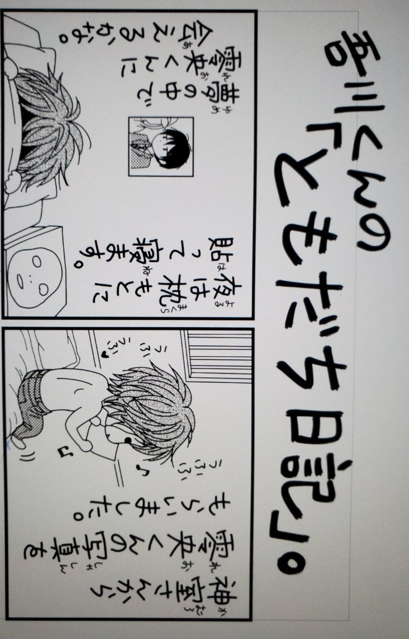 紙書籍販売hpつくりました 亜月 亮 Note 紙書籍販売hpつくりました 亜月 亮 Note