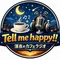 Tell me happy!! ~深夜のカフェラジオ~