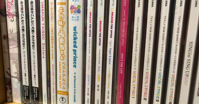 個人的殿堂入り名曲30選 アニソン編 その1 こーへー Note
