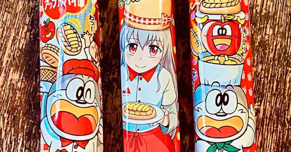 駄菓子アレンジレシピ 11バニラアイスのうまい棒シナモンアップルパイ味添え 鳩 頭巾 Note