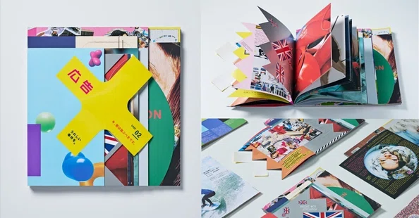 雑誌『広告』