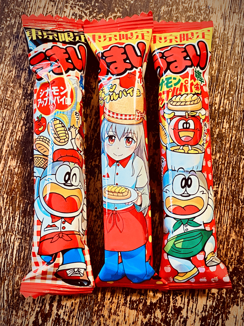 駄菓子アレンジレシピ 11バニラアイスのうまい棒シナモンアップルパイ味添え 鳩 頭巾 Note