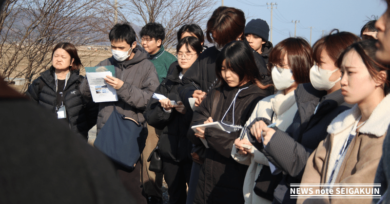 聖学院大学 冬の東北ボランティアスタディツアー