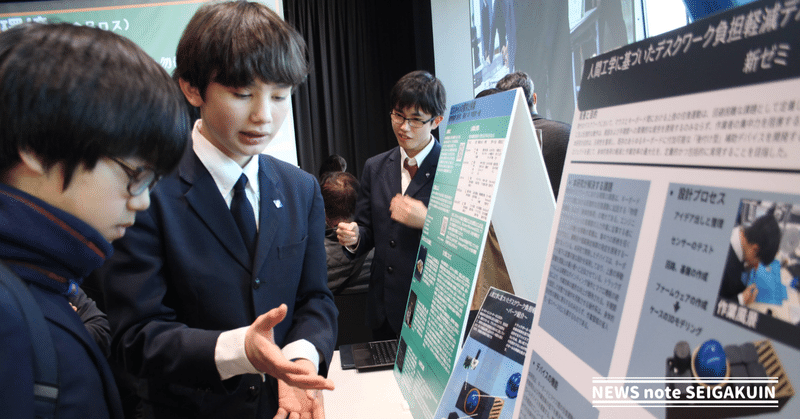 SHIBUYA QWSにて開催！『GIC Project Week最終発表会』 