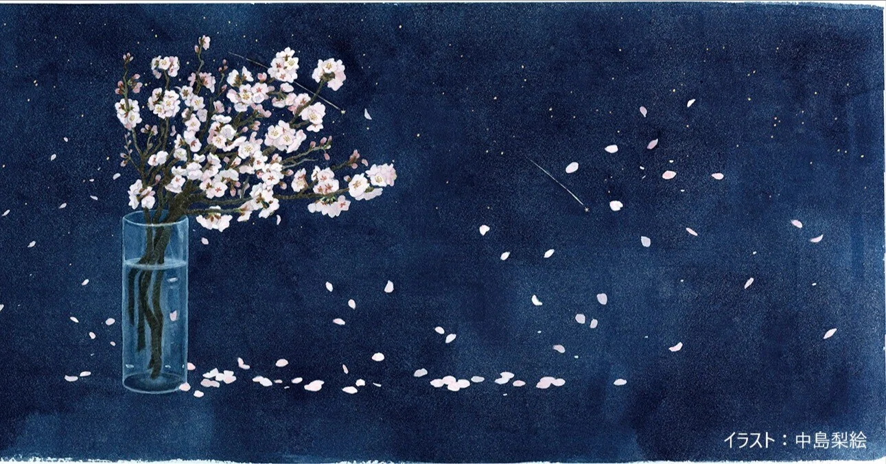 元本 桜のアート作品 1987年 桜の咲く春に、ぜひオススメしたい傑作ミステリ！ 青谷真未『流星と桜