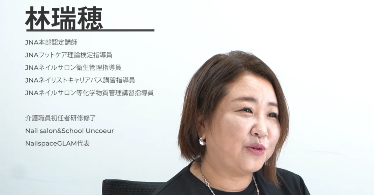 お金がないから」で夢を諦めないで。38歳でネイリストを目指した講師が