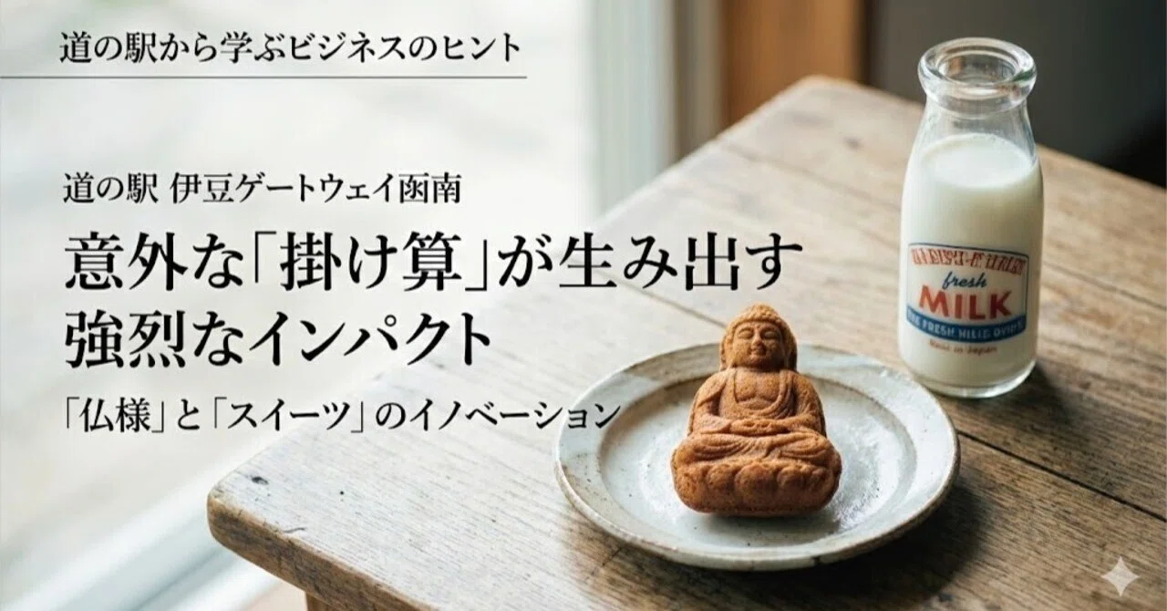 izu様
