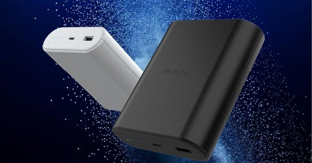 マジでヤバい！安心安全おすすめモバイルバッテリー「エレコム 9000mAh