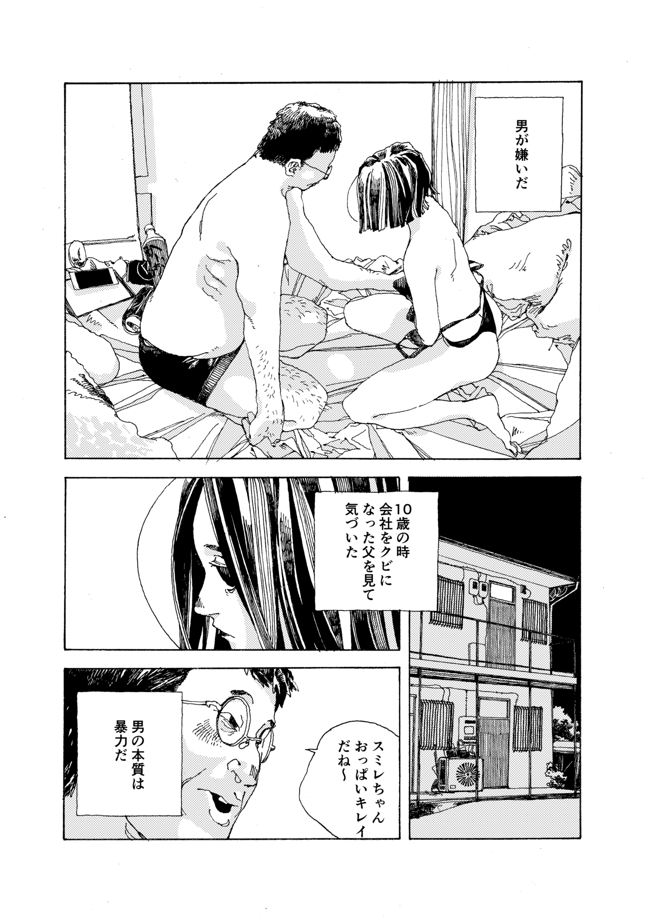 画像7