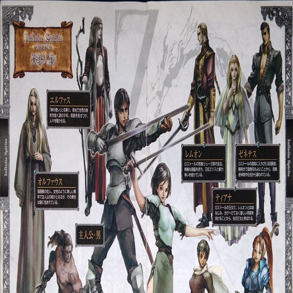 レトロゲームの話｜juzo