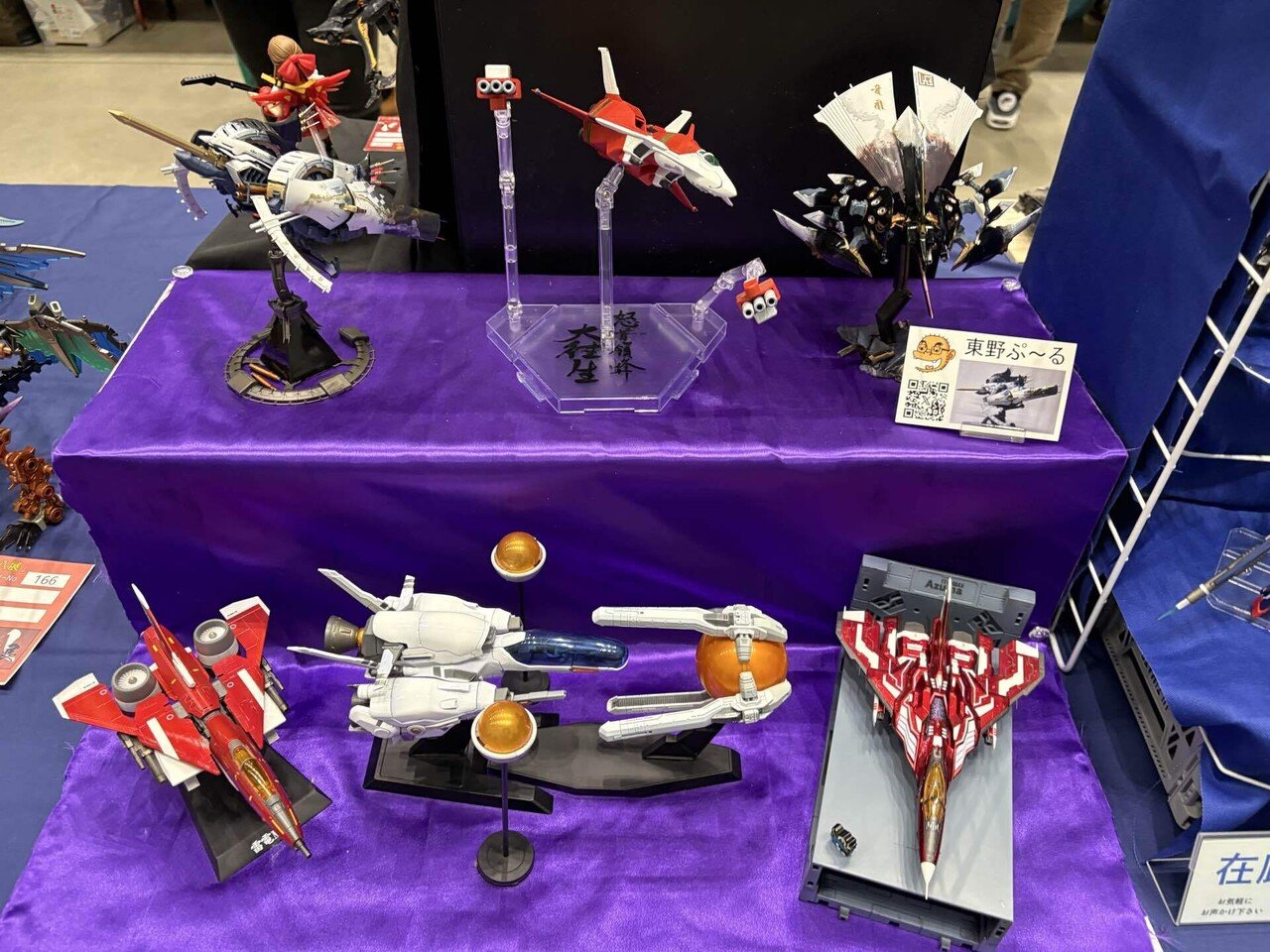 八王子模型展示会参加して来ました｜いぷ