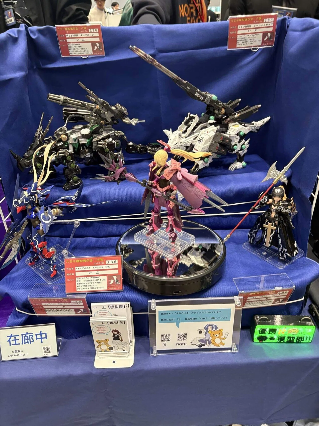 八王子模型展示会参加して来ました｜いぷ