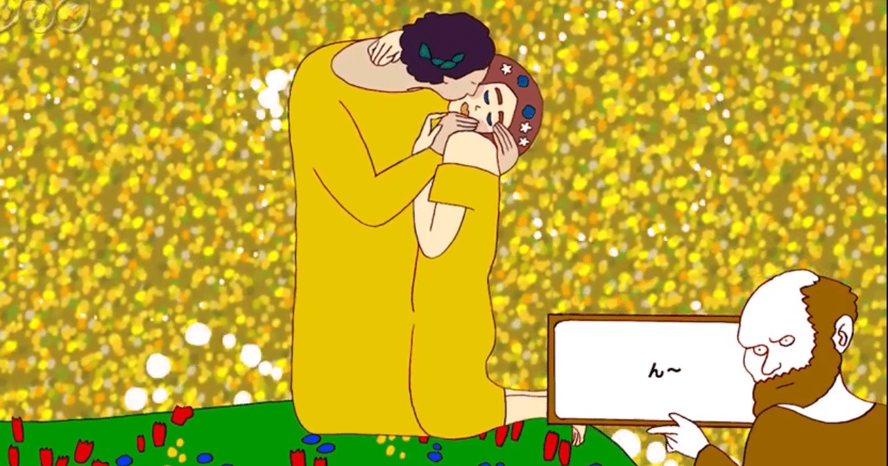 エモいとはこういうことよ 接吻 崖のぼり のちキス withコーラス 読む猫 note