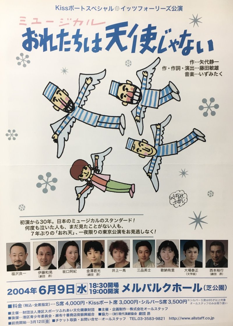 勝部祐子から記事がきました 5 イッツフォーリーズ Note 勝部祐子から記事がきました 5 イッツフォーリーズ Note