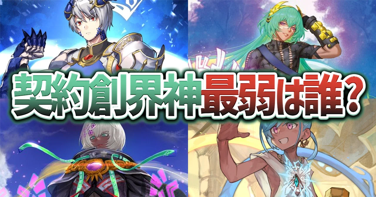 【バトスピ】契約神ハデスデッキ【最終値下げ】 バトスピ】契約神ハデスデッキ【最終値下げ】の通販はau PAY