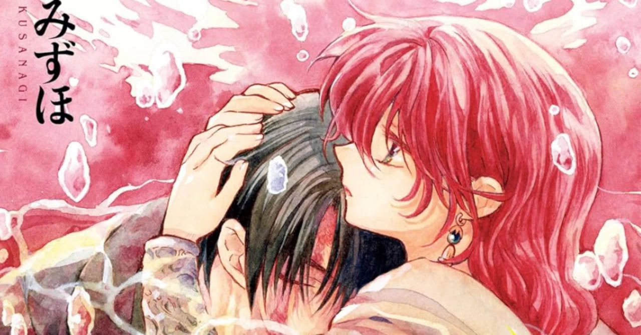 暁のヨナ47巻 【ネタバレあり|読書メモ】 神と戦い、運命を壊して 