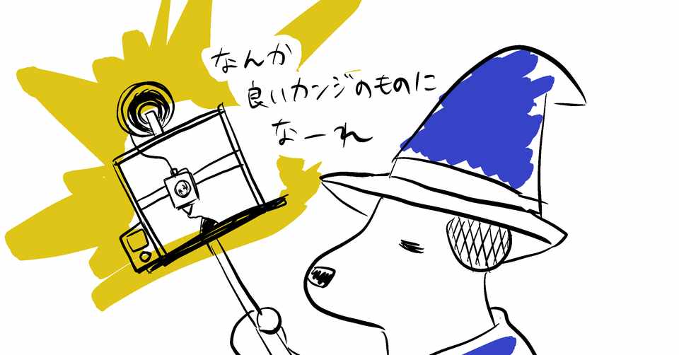3dプリンターってなに ぼんやり編 3dプリントする犬 Note
