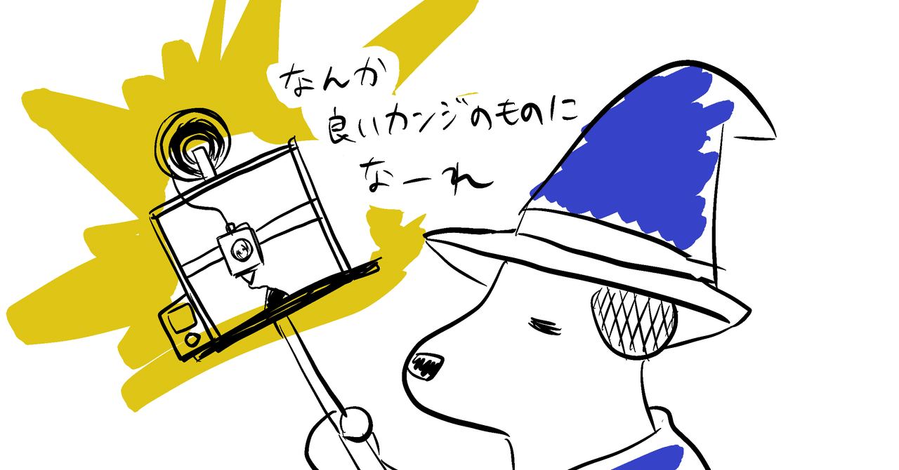 3dプリンターってなに ぼんやり編 3dプリントする犬 Note