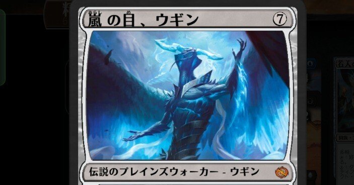 MTGA】精霊龍、蒼深く影穿つ(青黒ウギンデッキ)ガイド【アルケミー