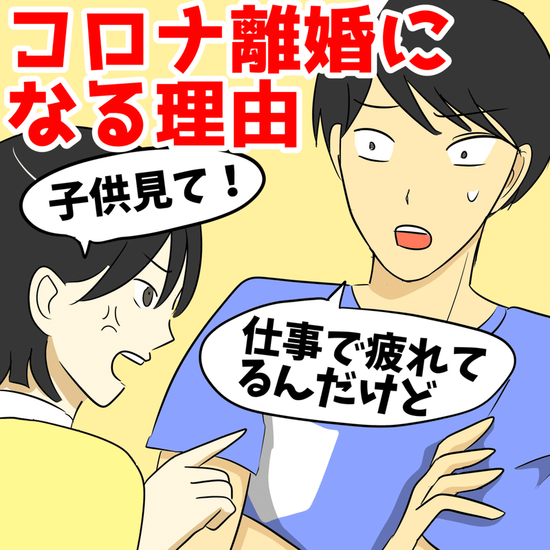 ブログでは語ってこなかった話8