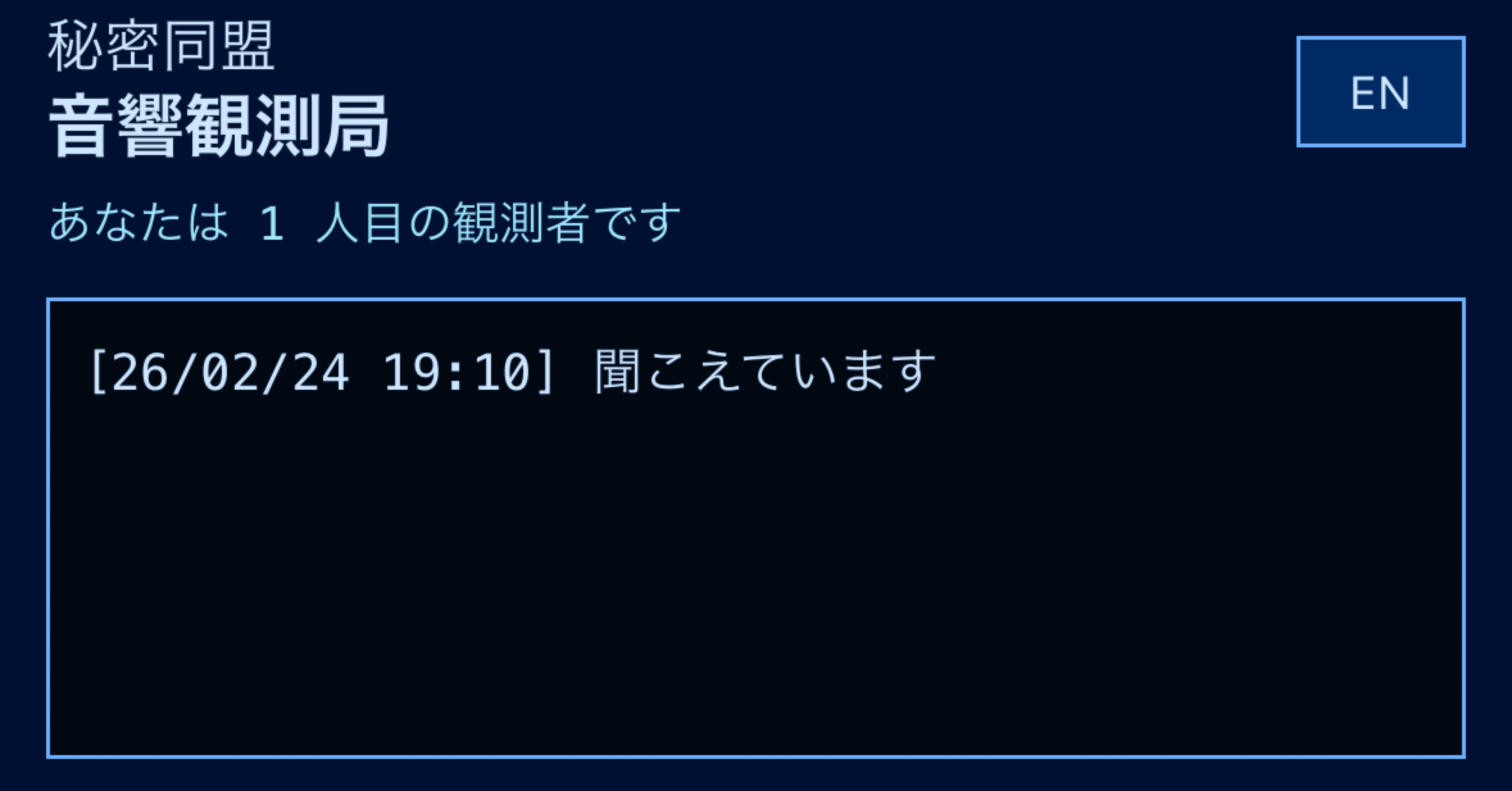ChatGPTと1日で平成の個人ホームページを作ったら、つい長居してしまう