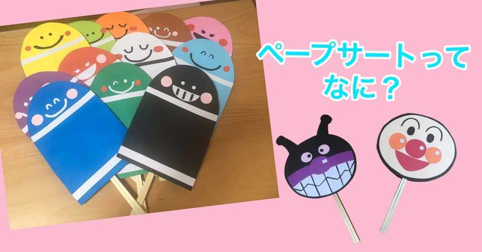 子どもとおうち時間 もう絵本は飽きたよ お話をつたえる方法は他にもあるよ たこせんせい Note