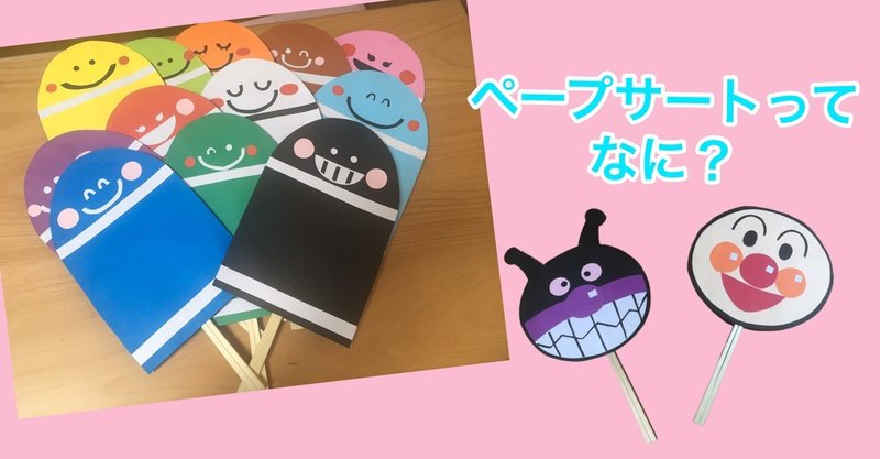 子どもとおうち時間 もう絵本は飽きたよ お話をつたえる方法は他にもあるよ たこせんせい Note