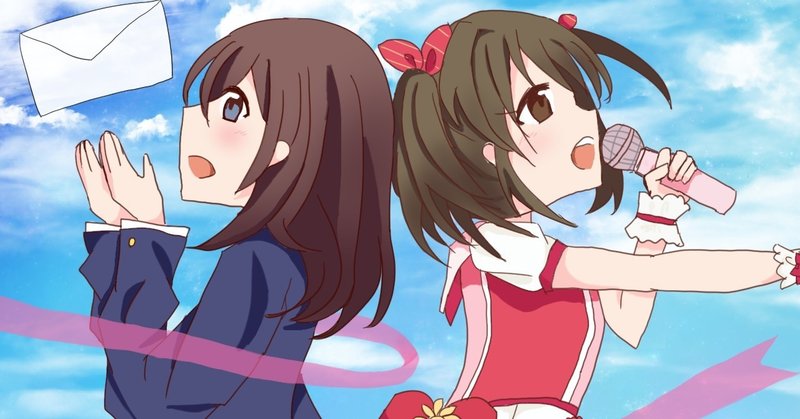 第14回 俺達の少女a 今井加奈ちゃん音源制作裏話 感想など しらせ Note