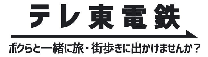 05 14 木 11 40 絶品とれたて野菜めし三昧 村のごはんsp 昼めし旅 あなたのご飯見せてください スペシャル テレビ東京 をもっと好きになるnote テレ東ファン支局 へお引っ越し 05 14 木 11 40 絶品とれたて野菜めし三昧 村のごはんsp 昼めし旅 あなたのご飯見せてください スペシャル テレビ東京 をもっと好きになるnote テレ東ファン支局 へお引っ越し