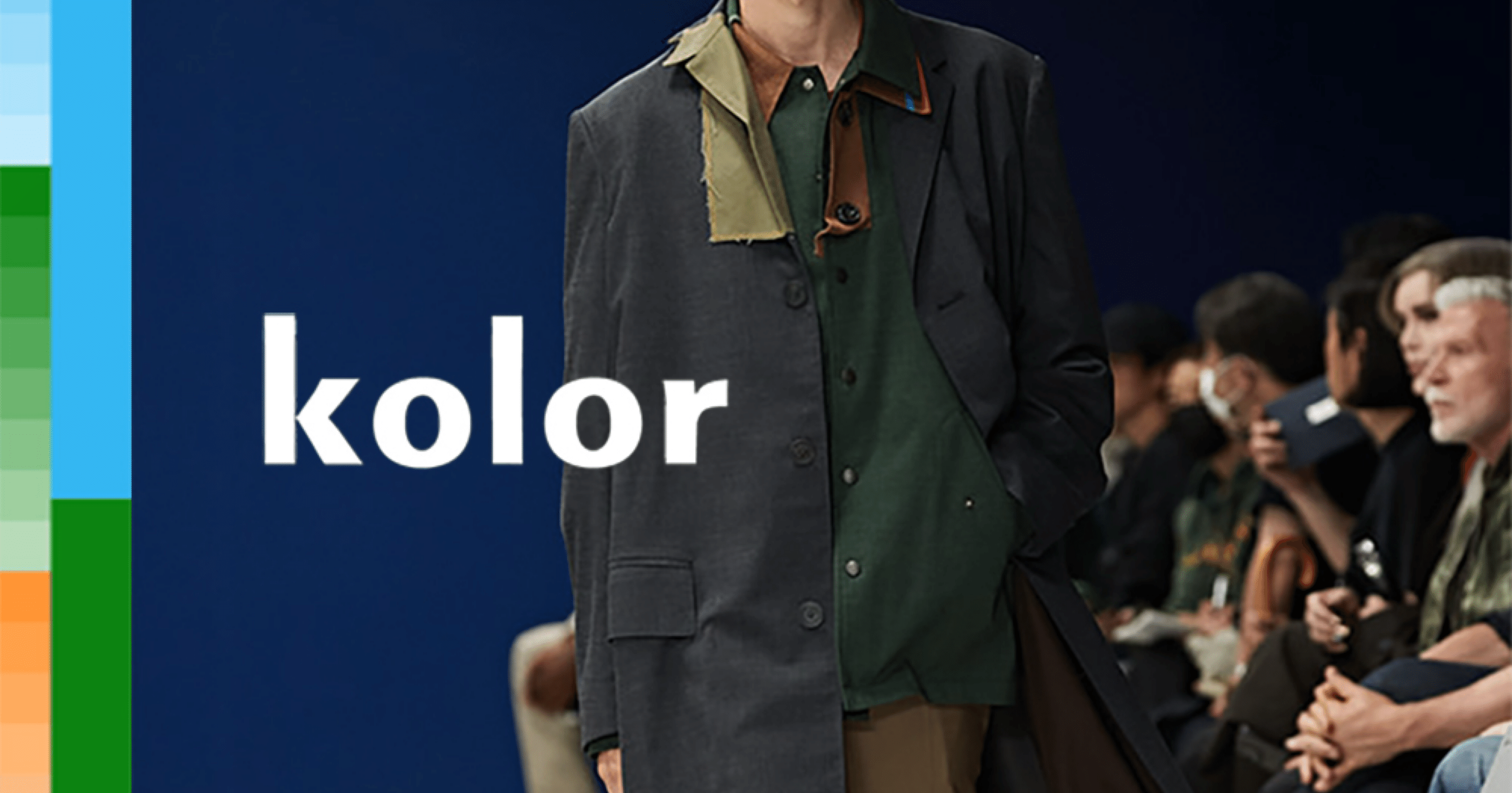 kolor（カラー）｜Hakamata Yuma