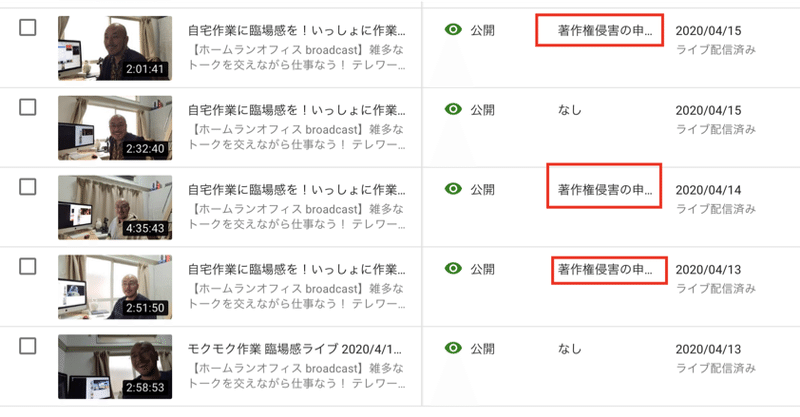 Youtubeライブ配信の始め方 Vol3 Macとiphone Ndi Hx Cameraとobs Studio 編 ロックオン柳田 Note Youtubeライブ配信の始め方 Vol3 Macとiphone Ndi Hx Cameraとobs Studio 編 ロックオン柳田 Note