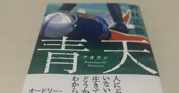 掬いnote(すくいのて。)【まいにち思考・創作記録】|note