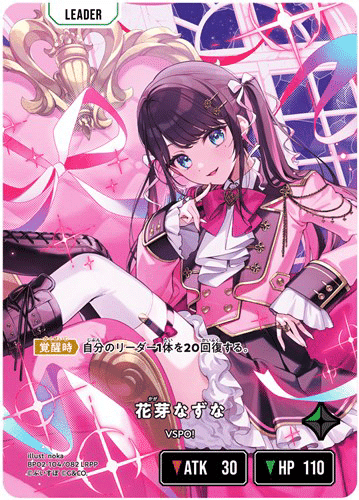 クロスタ】なずぴと頑張った2日間｜🍁