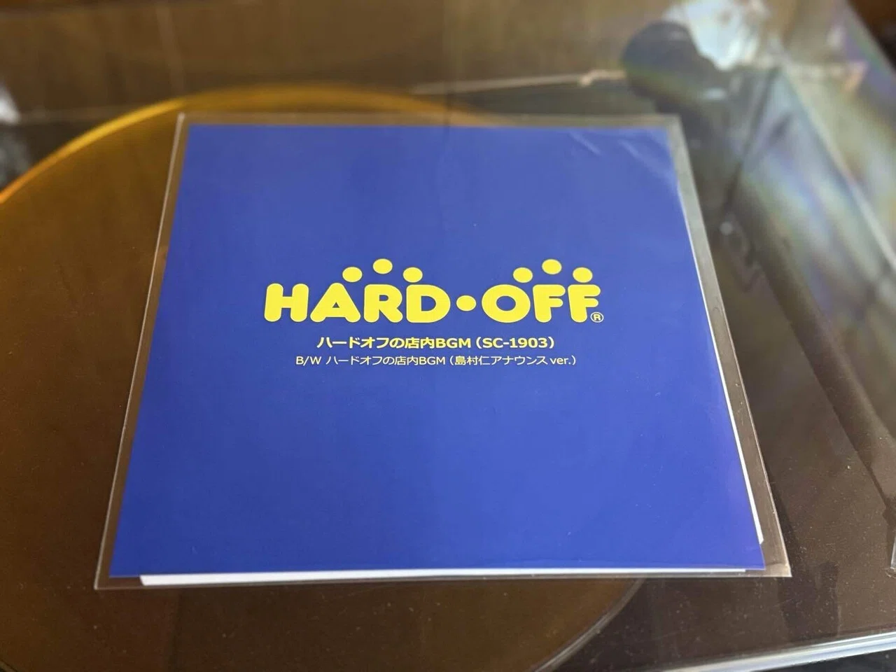 レコード】ハードオフの店内BGM (SC-1903)｜0D3