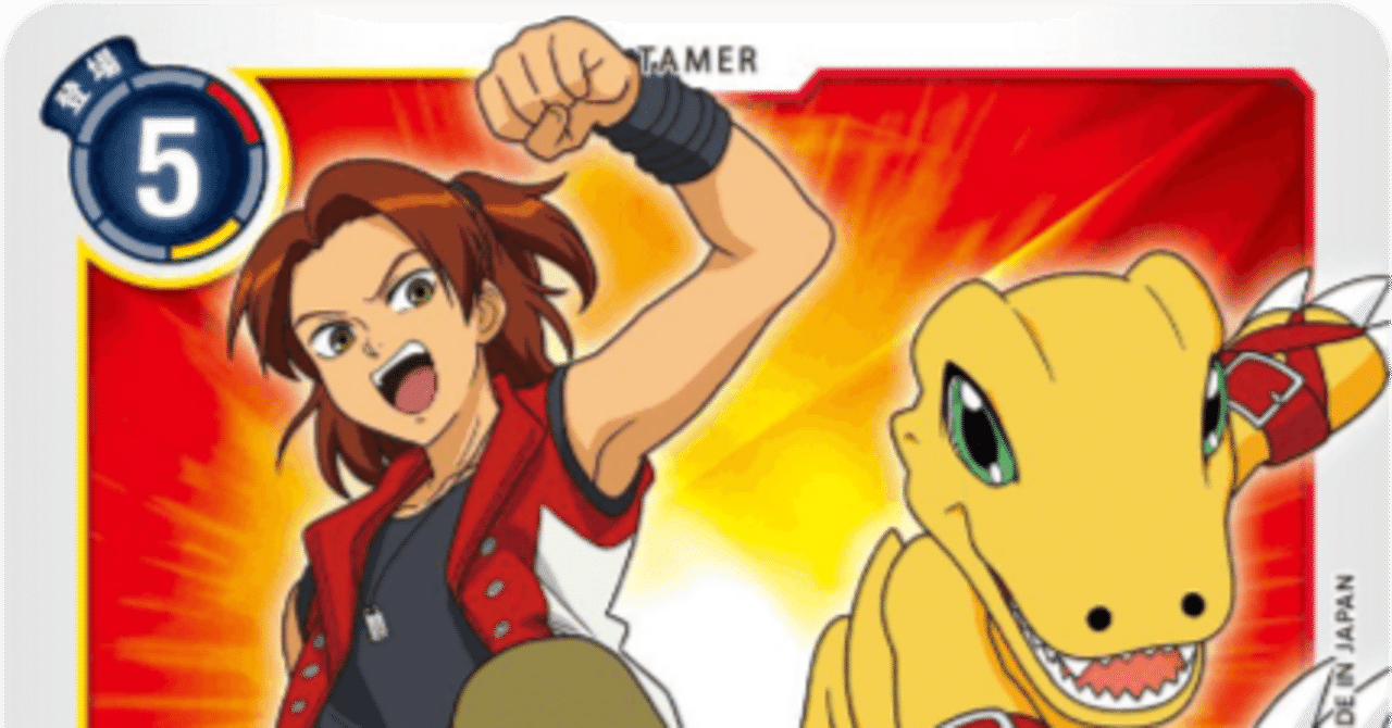 大門大】AD-01でパーツ再録されたので【シャイングレイモン】｜HALK_PUSTER