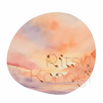 湖凪リツ