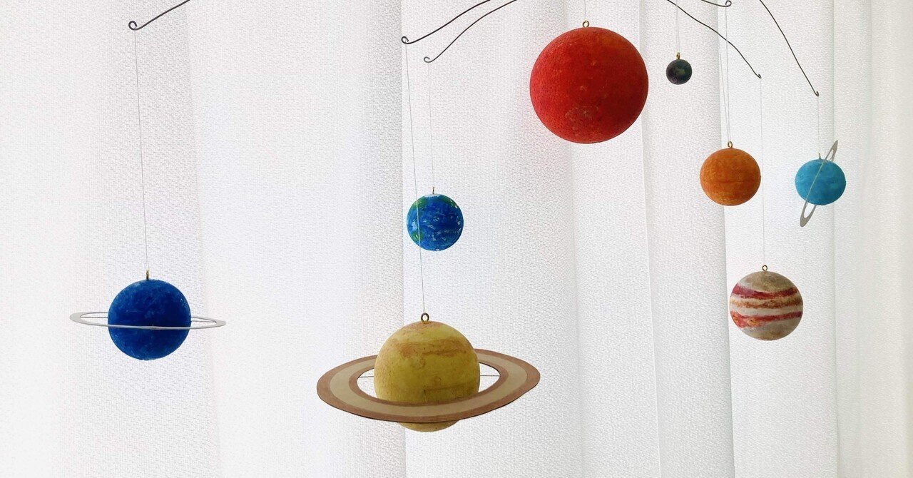 太陽系モビール｜子どもと手作り｜chiipori